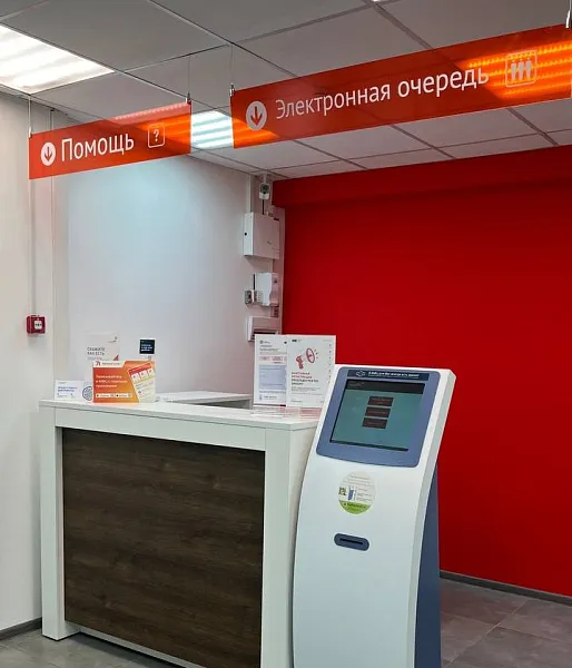 В&nbsp;Чернском районе Тульской области обновили МФЦ