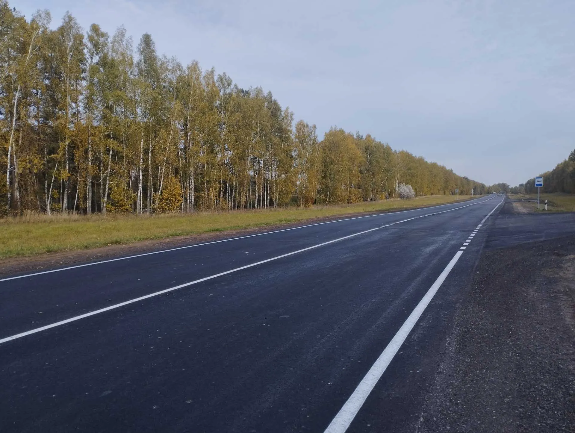 Управление автомобильных дорог Брянской области