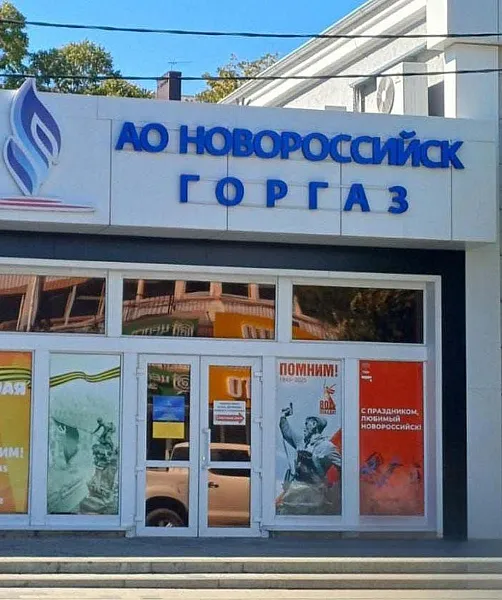 В&nbsp;Новороссийске энергоснабжающая компания увеличит эффективность