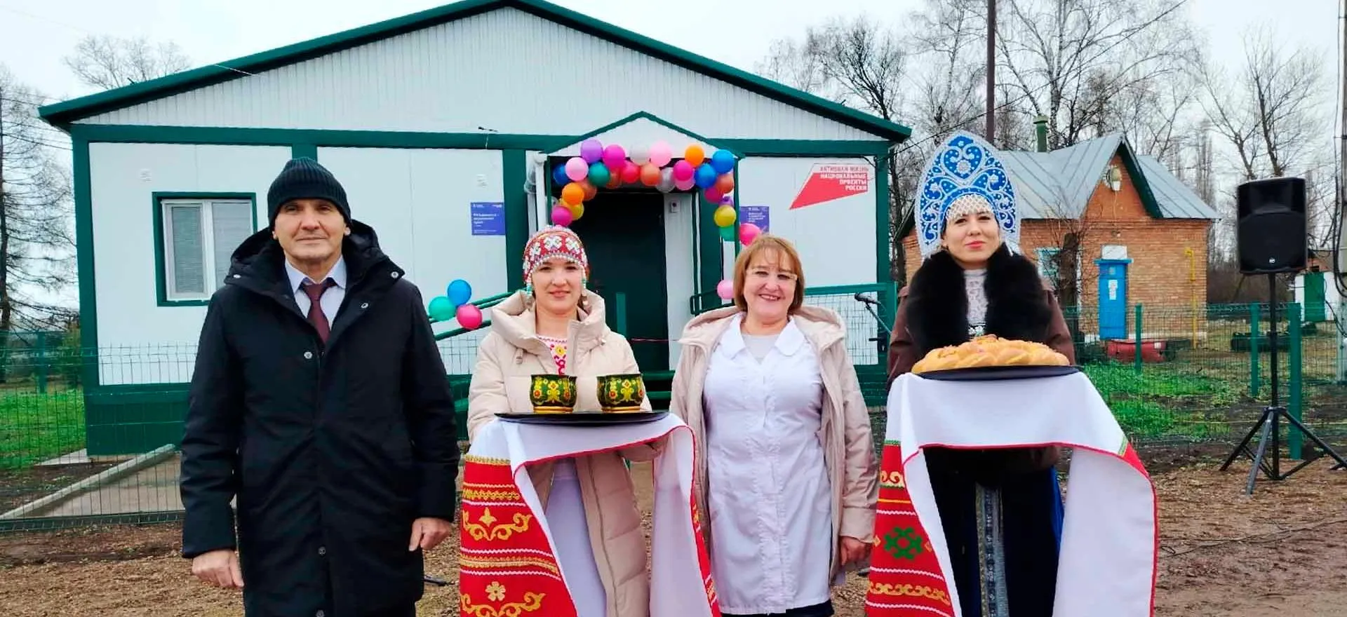 Министерство здравоохранения Республики Башкортостан