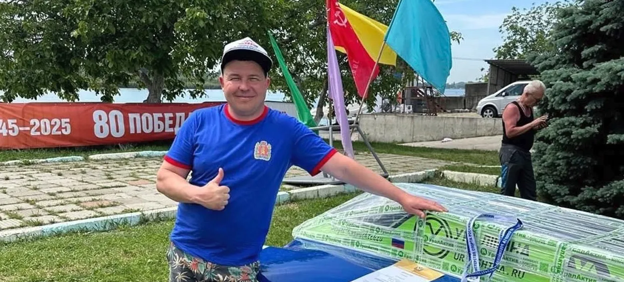 Администрация городского округа Заречный