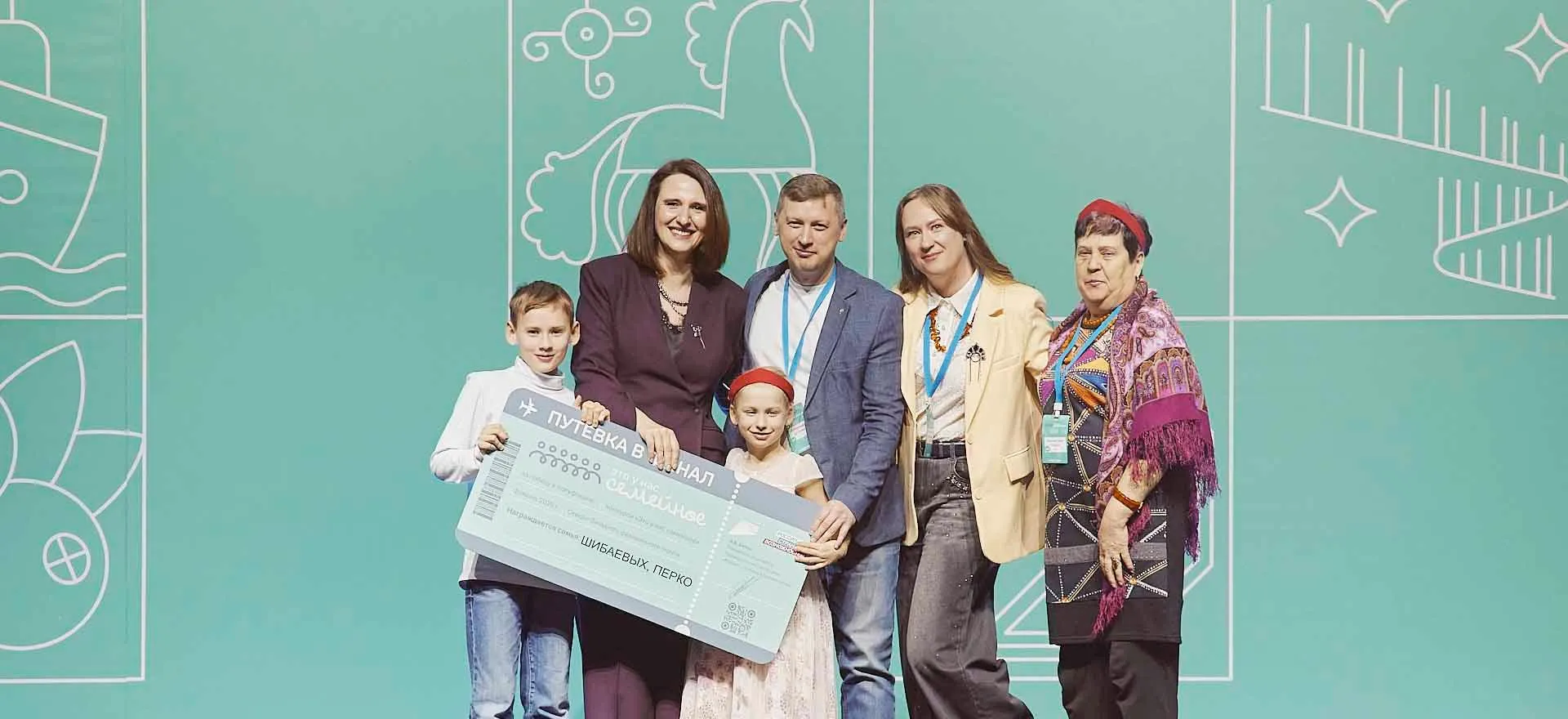 Пресс-служба конкурса "Это у нас семейное"