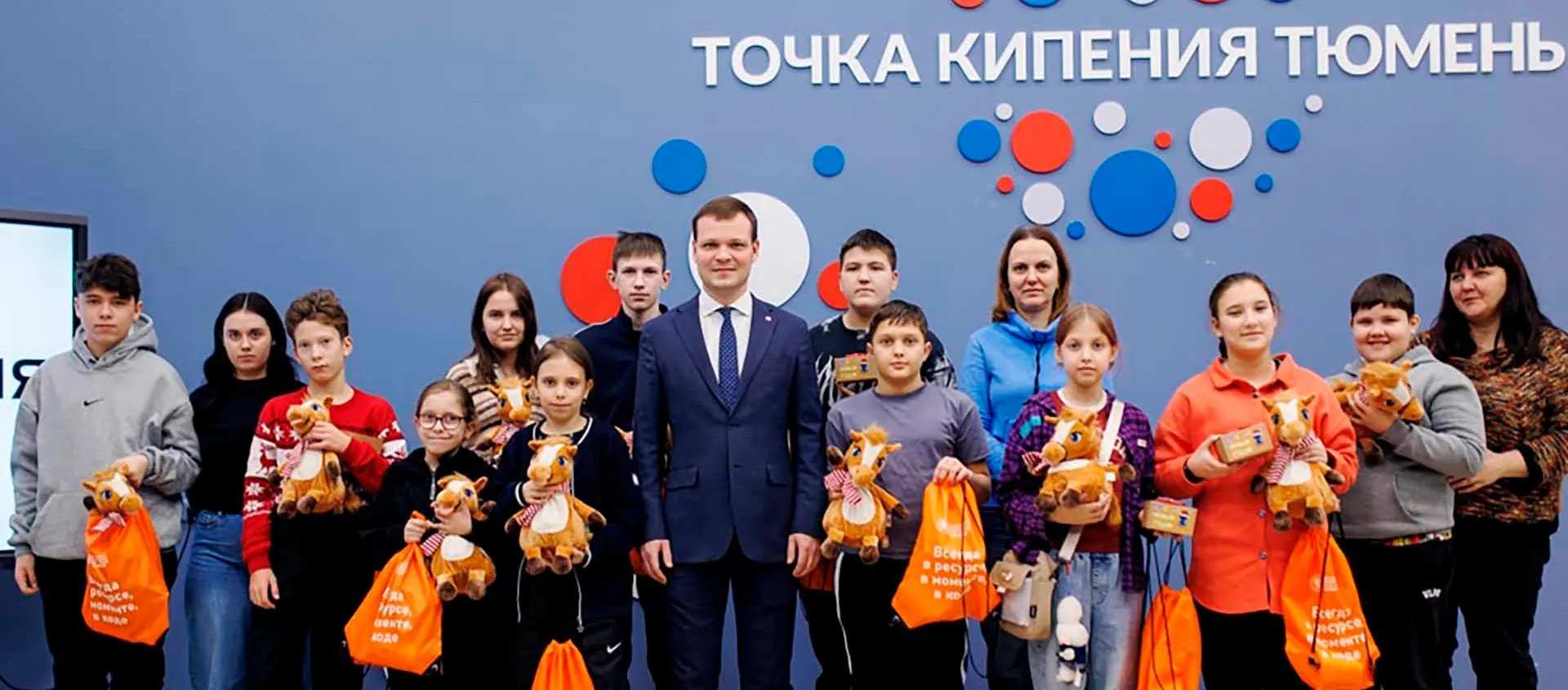 Департамент информатизации Тюменской области