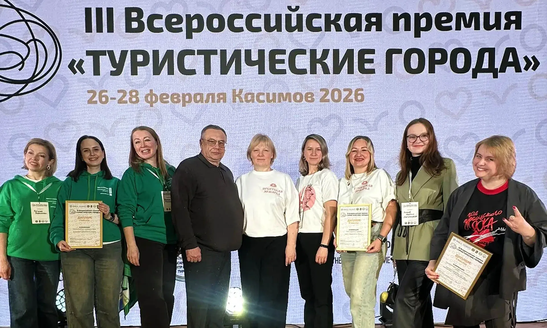 Департамент по развитию туризма и индустрии гостеприимства Свердловской области