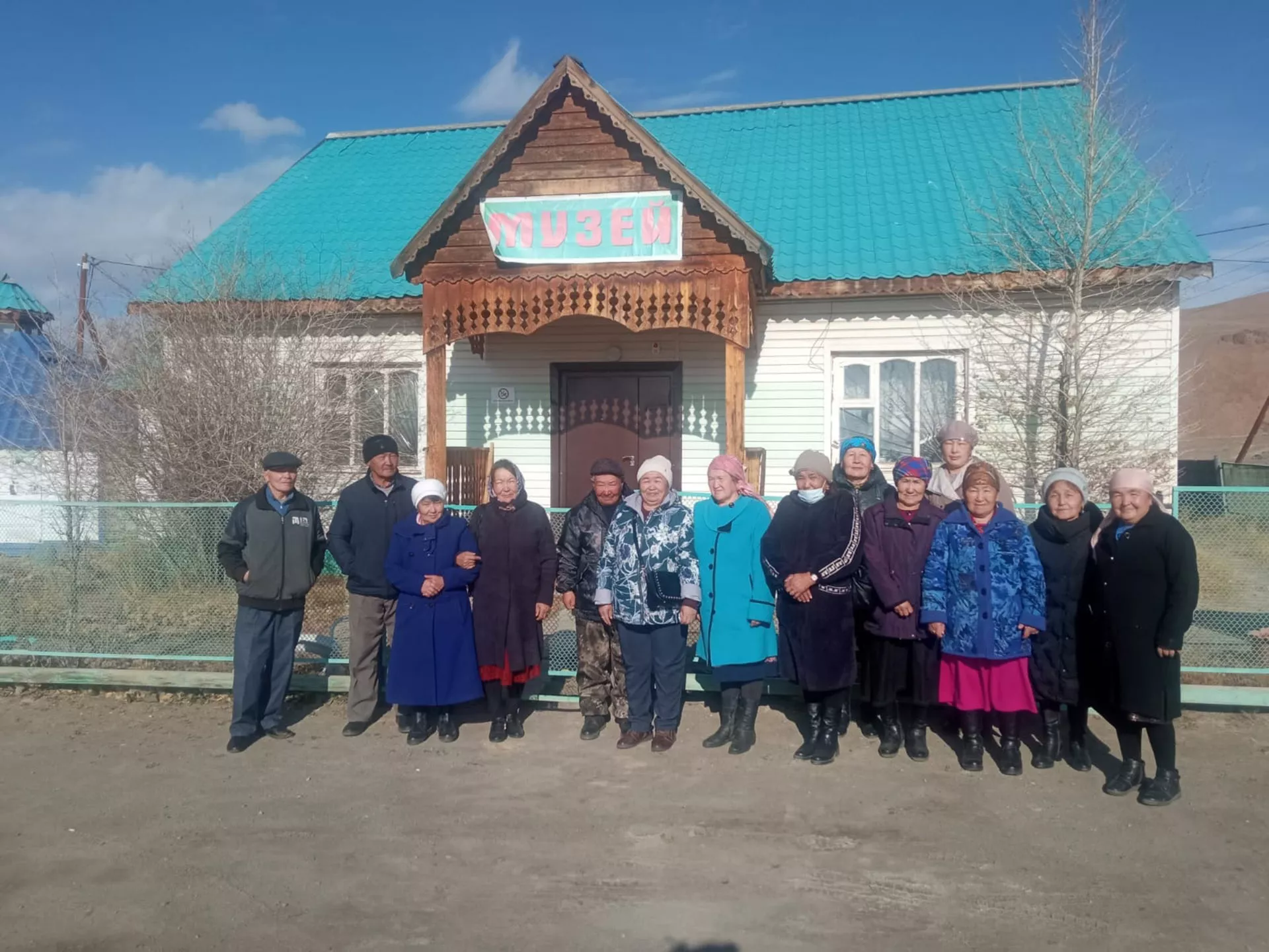 Министерство труда, социального развития и занятости населения Республики Алтай