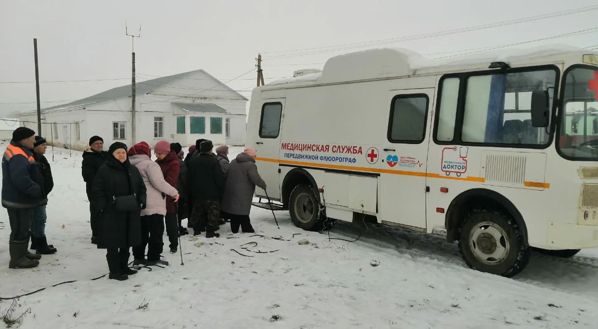 Министерство здравоохранения Пензенской области