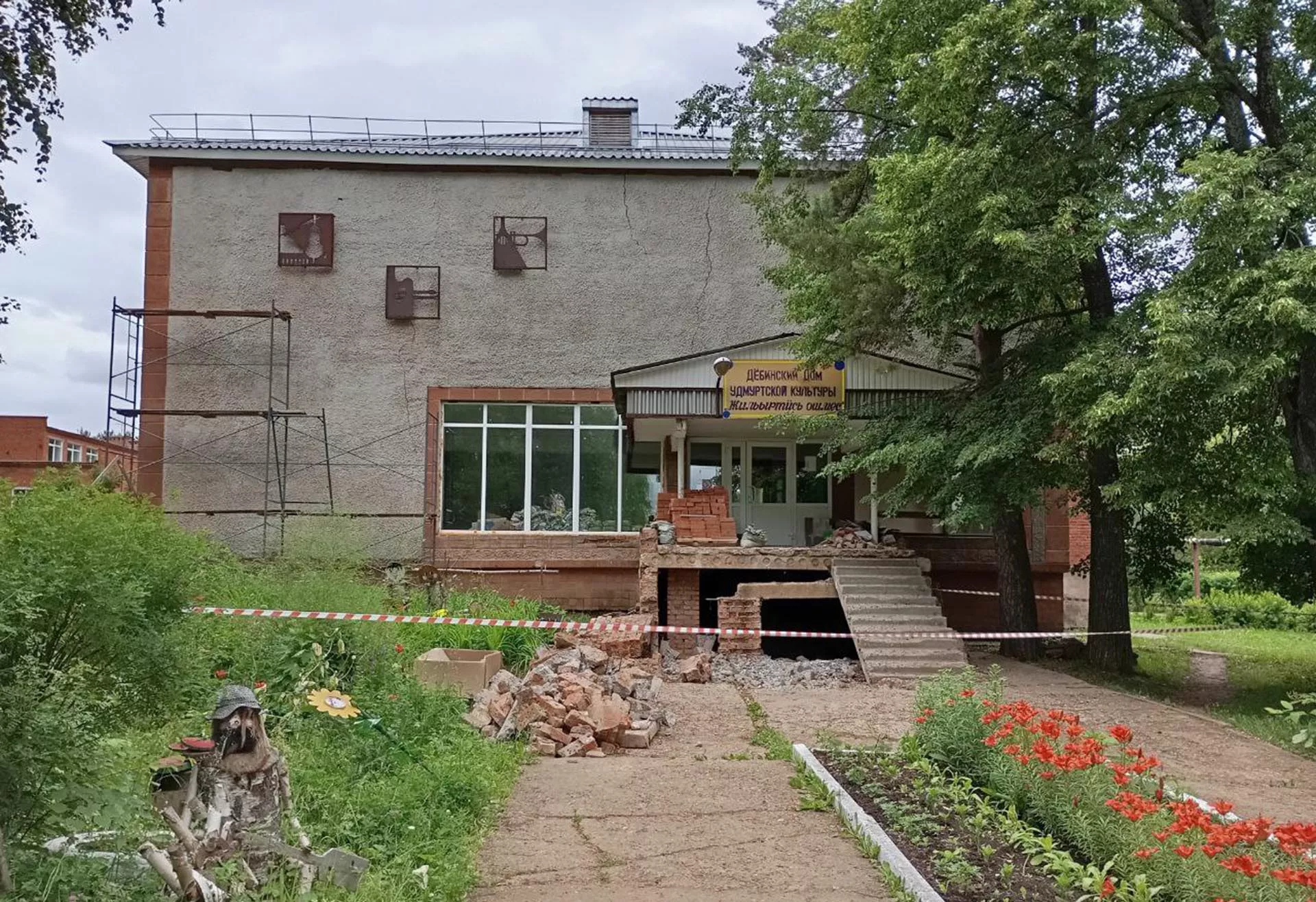 Администрация муниципального образования "Муниципальный округ Красногорский район Удмуртской Республики"