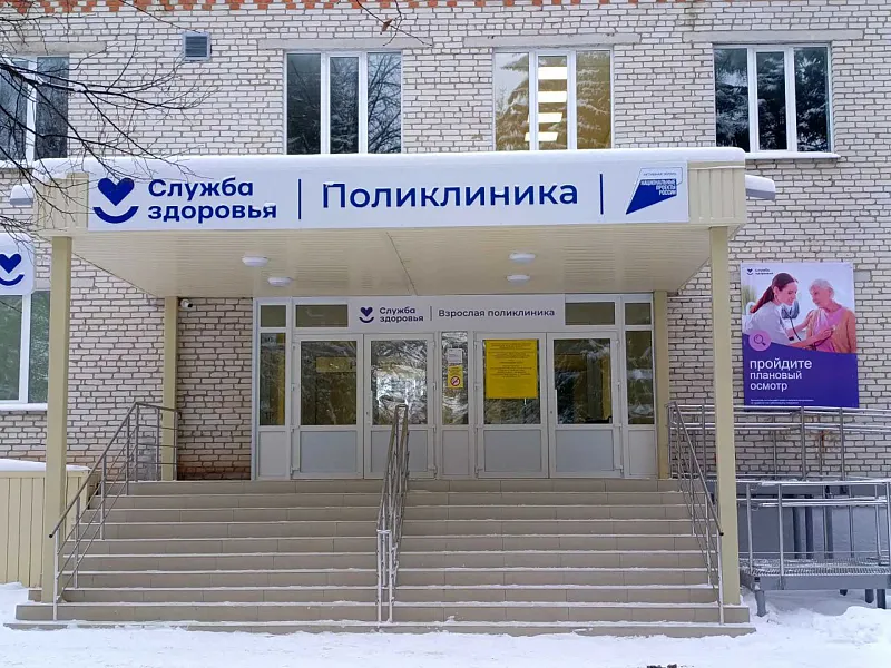 В&nbsp;Янтиковском округе Чувашии обновили поликлинику