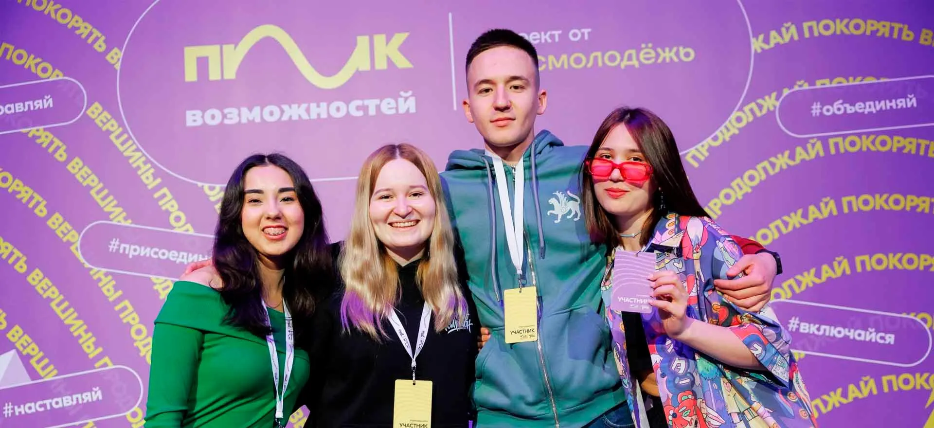 Сообщество ВК "Росмолодёжь.Гранты"