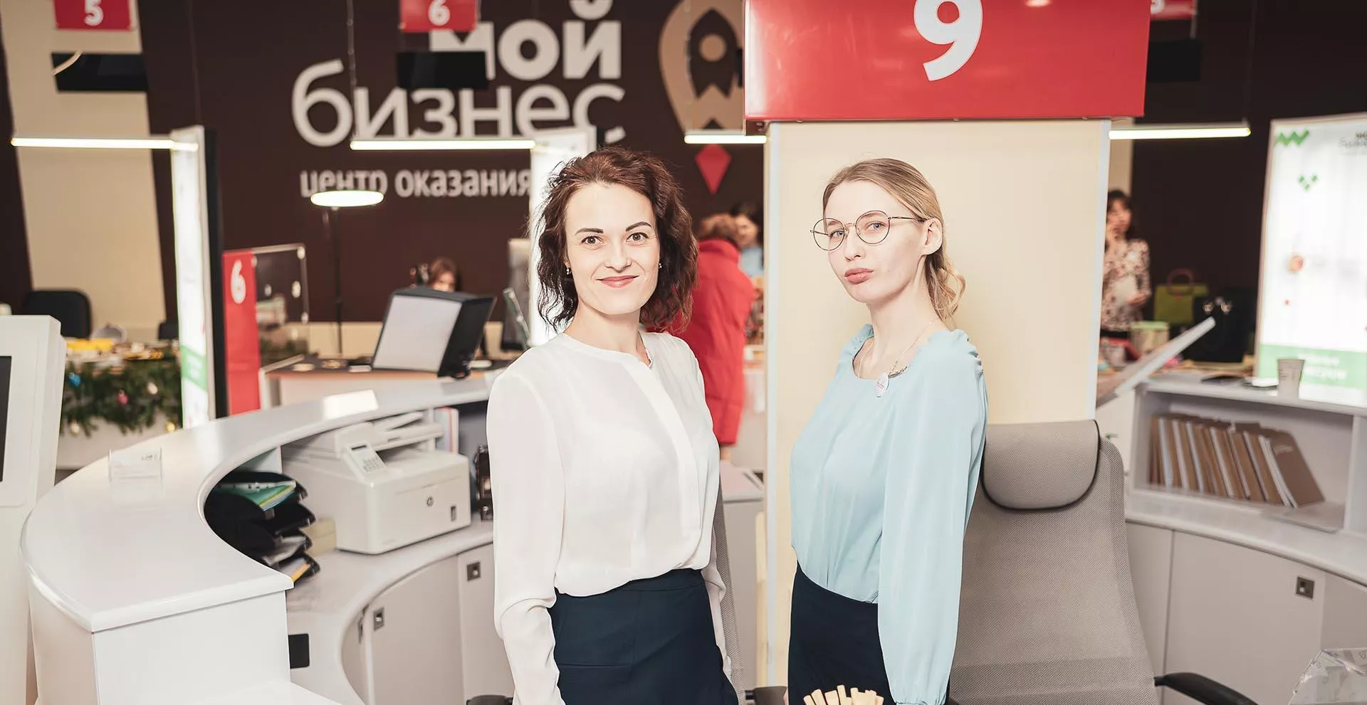 Мой бизнес
