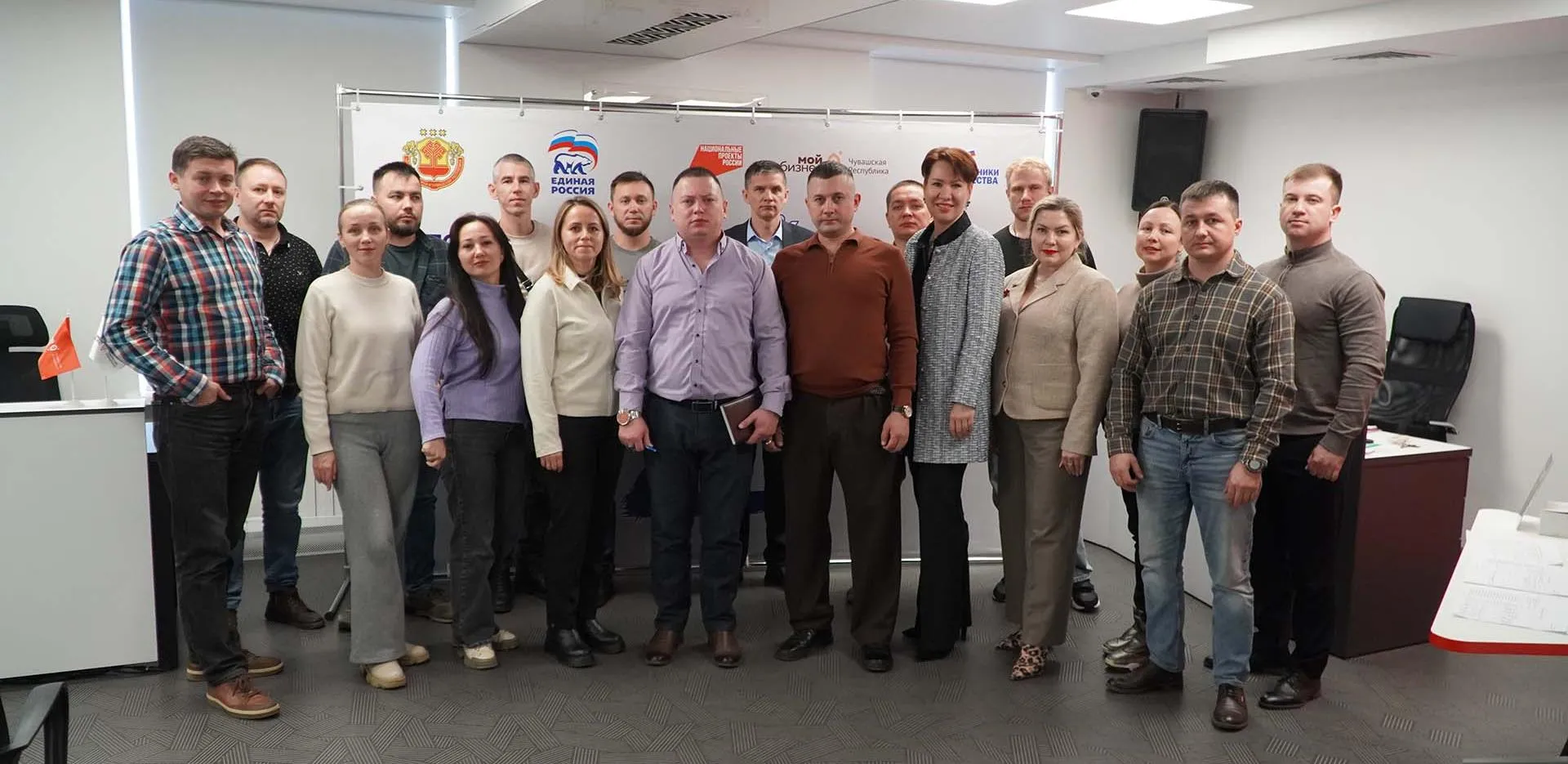 Центр "Мой бизнес" Чувашской Республики