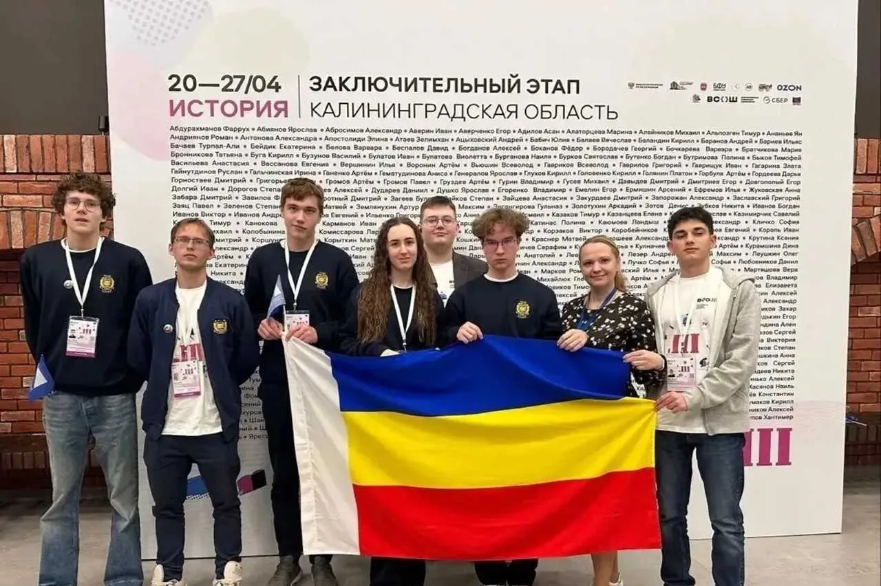  Министерство региональной политики и массовых коммуникаций Ростовской области