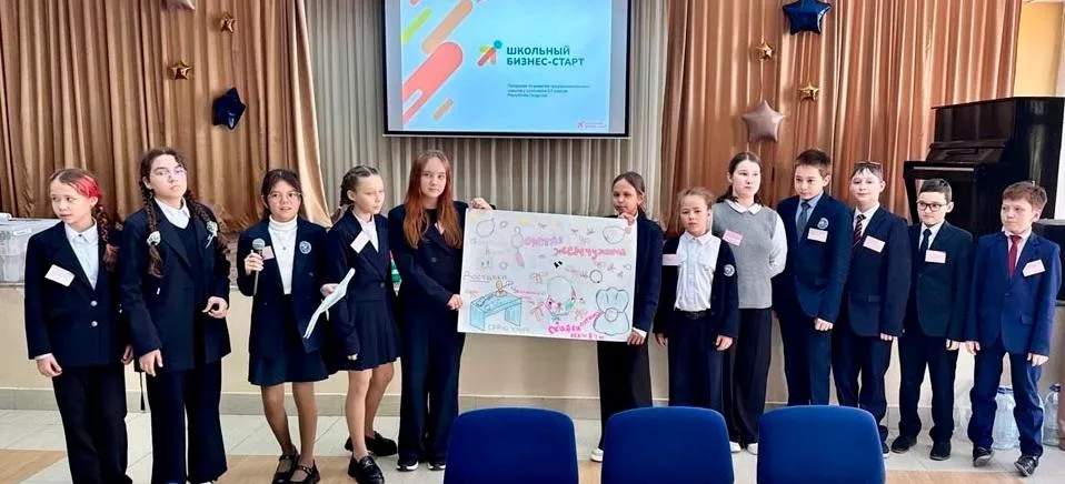 Исполнительный комитет г. Набережные Челны