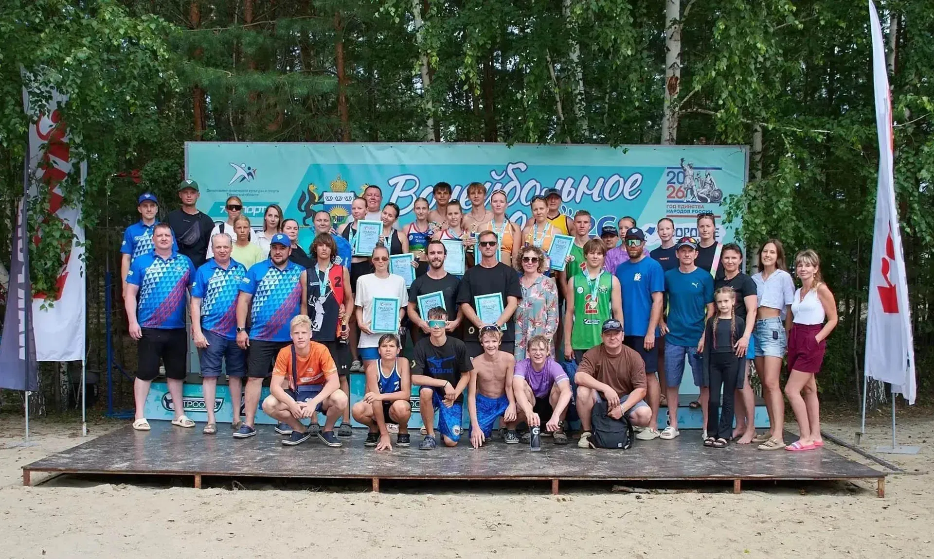 МБУСШ "Малахит" Асбестовского городского округа