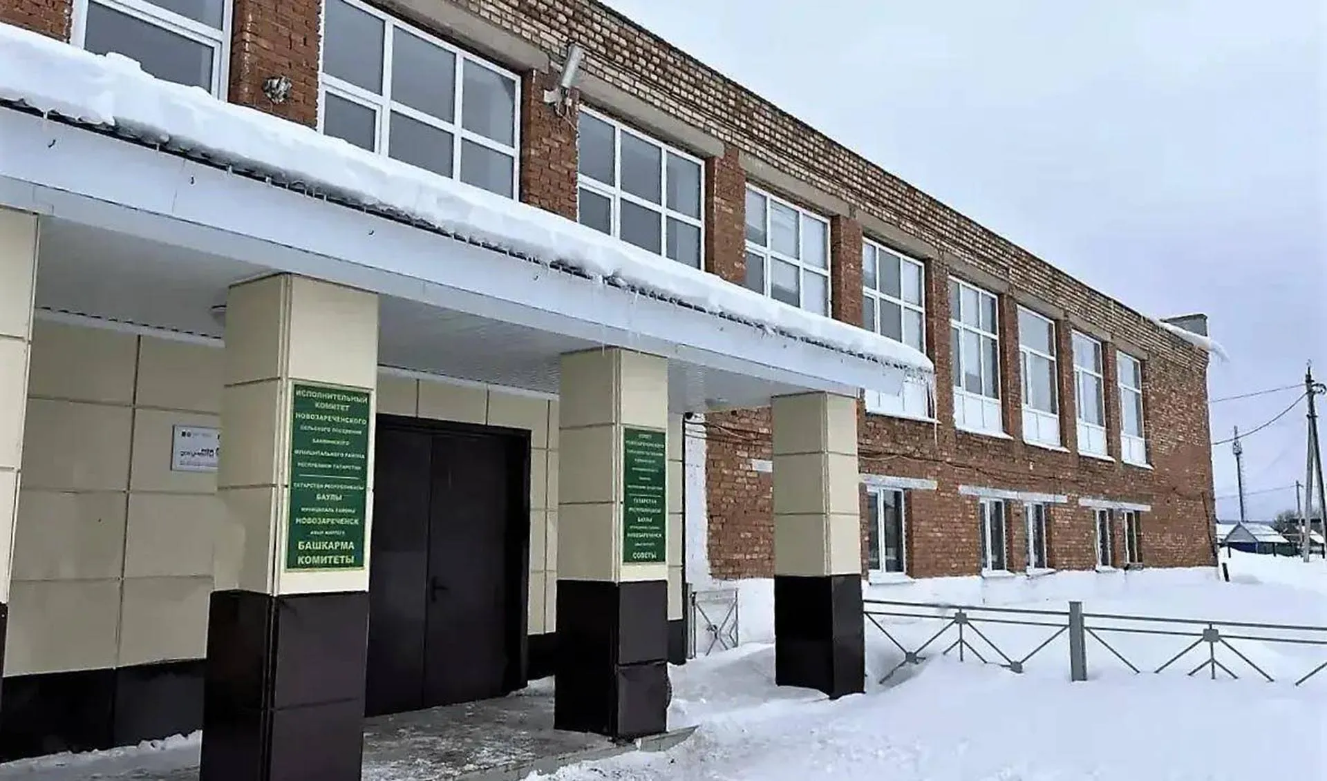 Республиканское агентство по печати и массовым коммуникациям "Татмедиа"