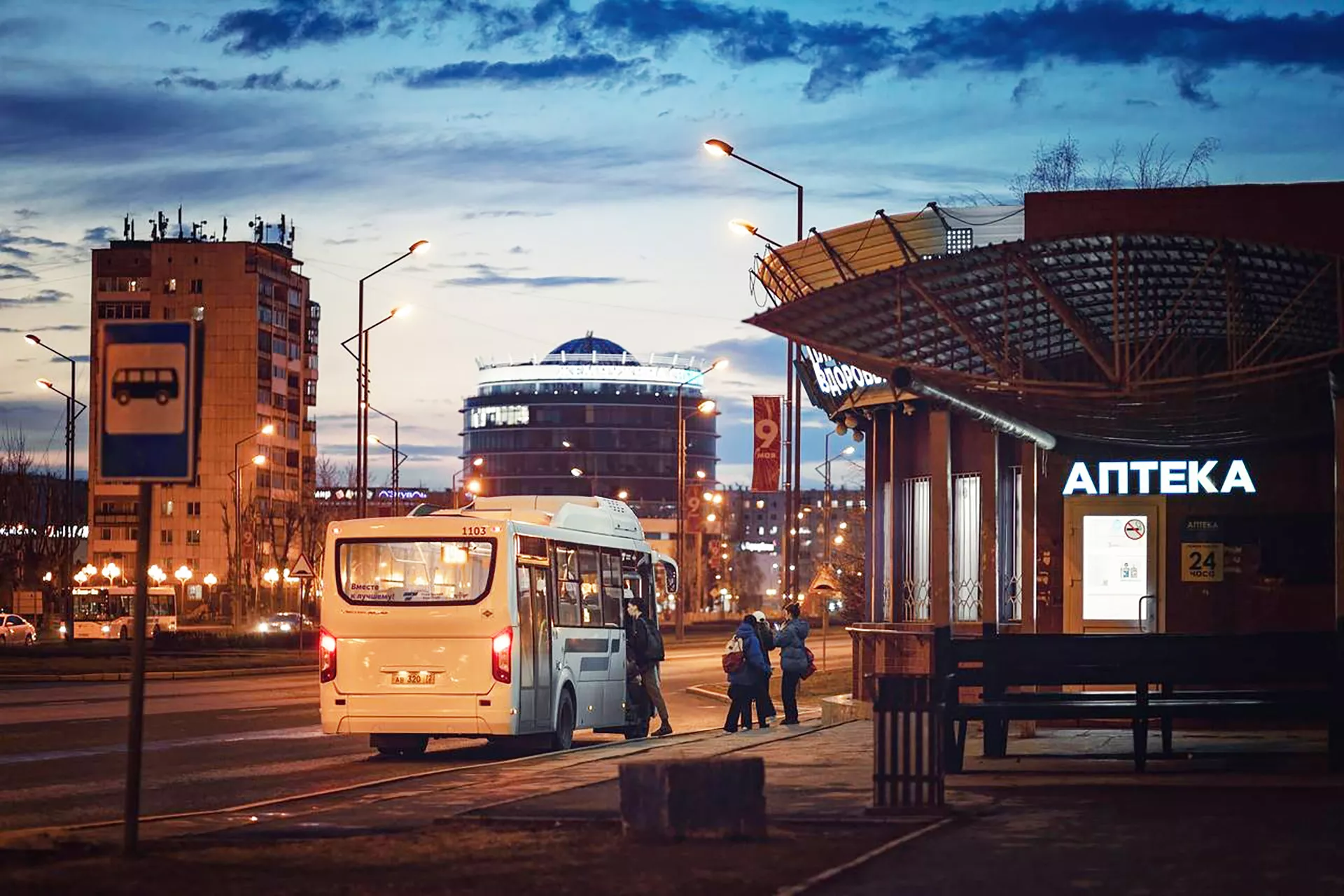 Администрация города Тобольска