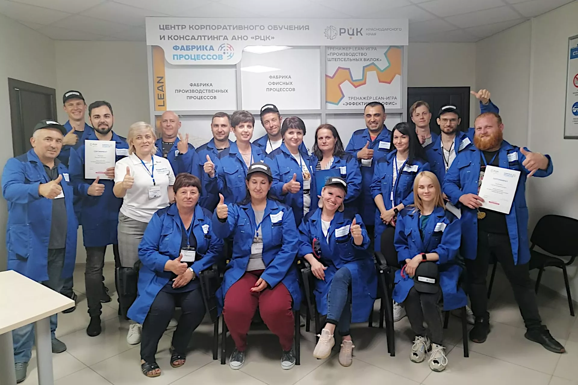 АНО "РЦК" Краснодарский край