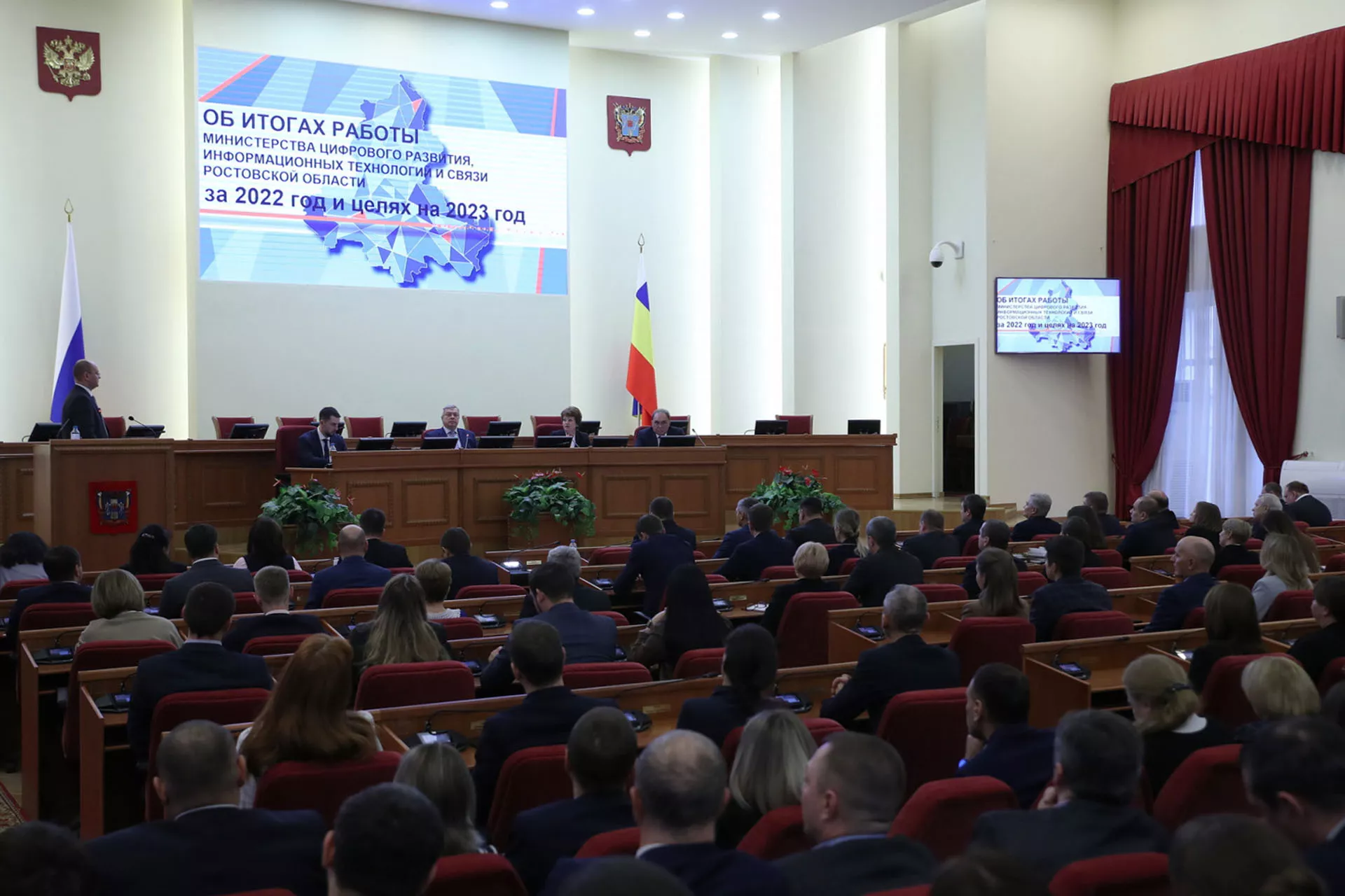 Правительство Ростовской области