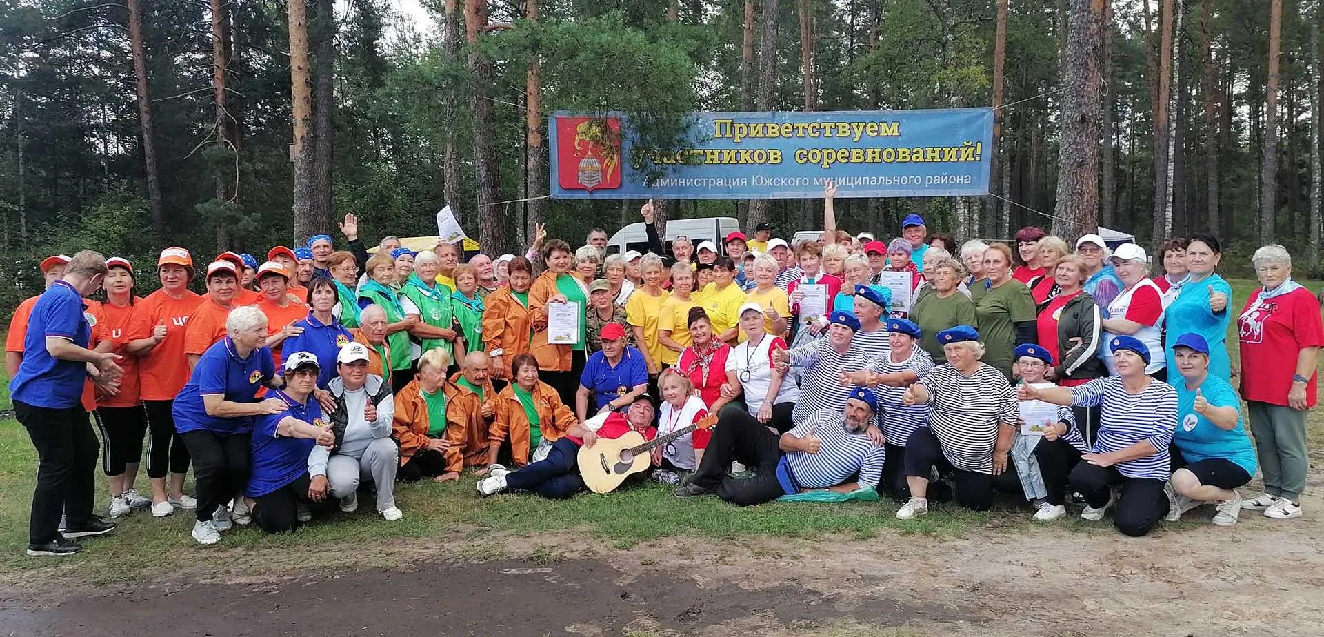 Департамент социальной защиты населения Ивановской области
