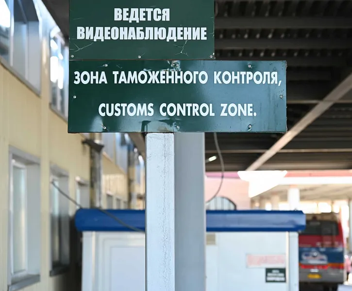 В&nbsp;Забайкалье построят погранпереход с&nbsp;беспилотной пограничной системой