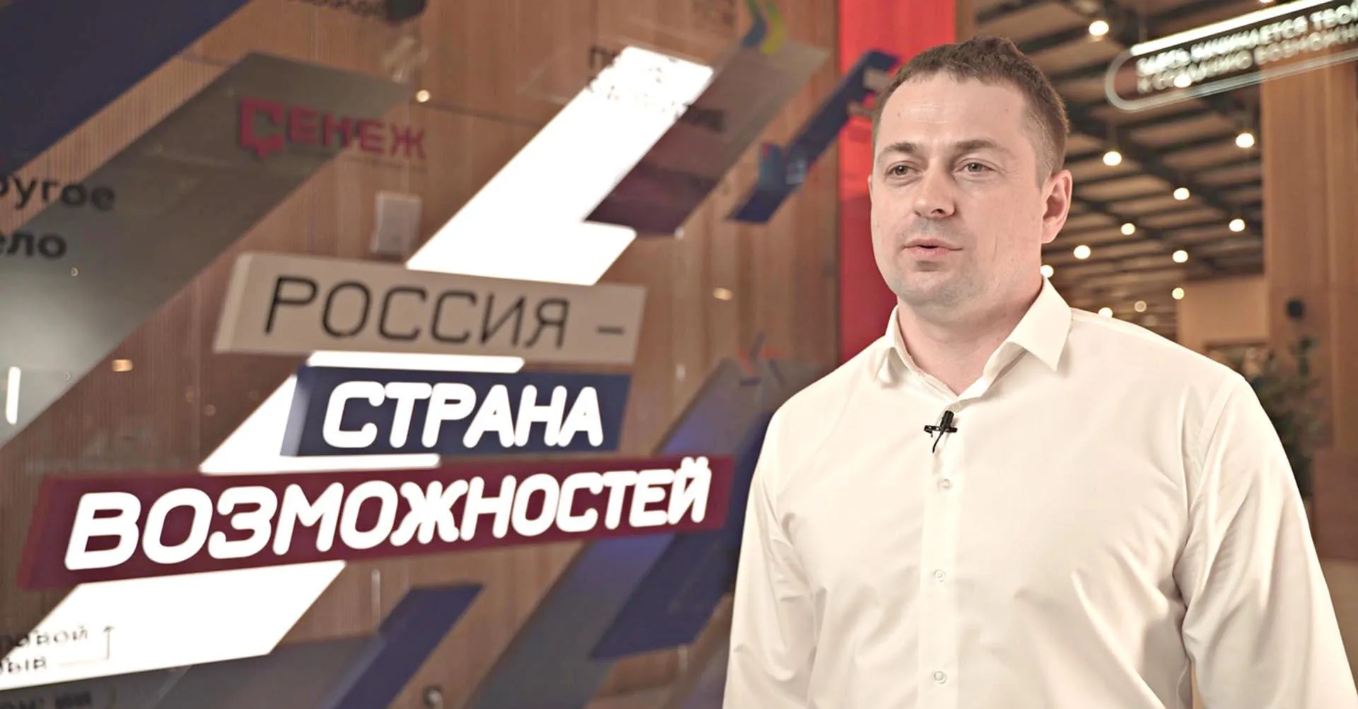 Министерство сельского хозяйства Челябинской области