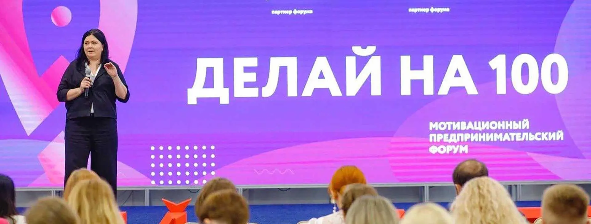 Министерство экономического развития Саратовской области