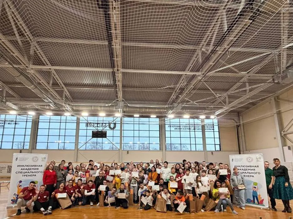 Министерство спорта Республики Татарстан