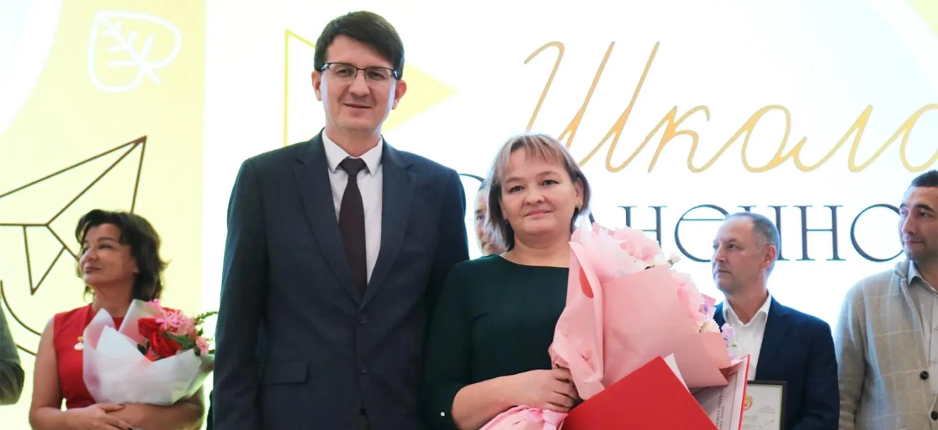 Минстрой РФ