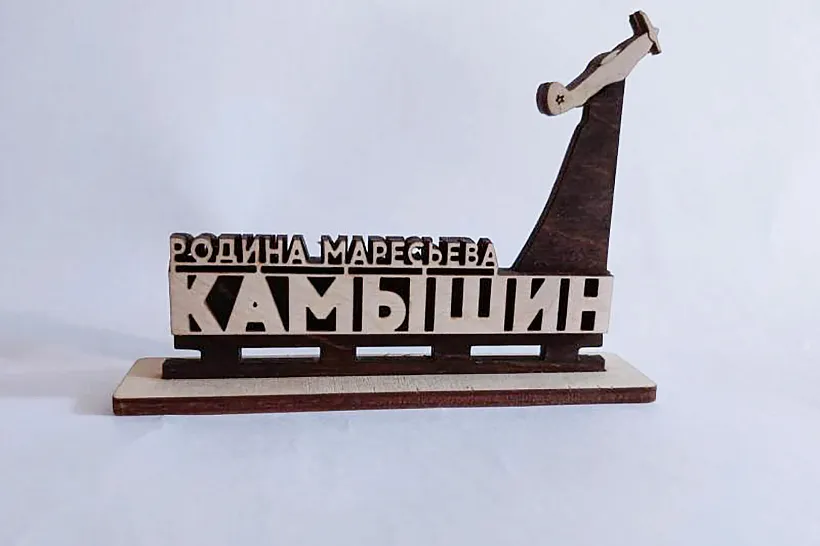 Камышинские мастера прошли в&nbsp;финал &laquo;Туристического сувенира&raquo;