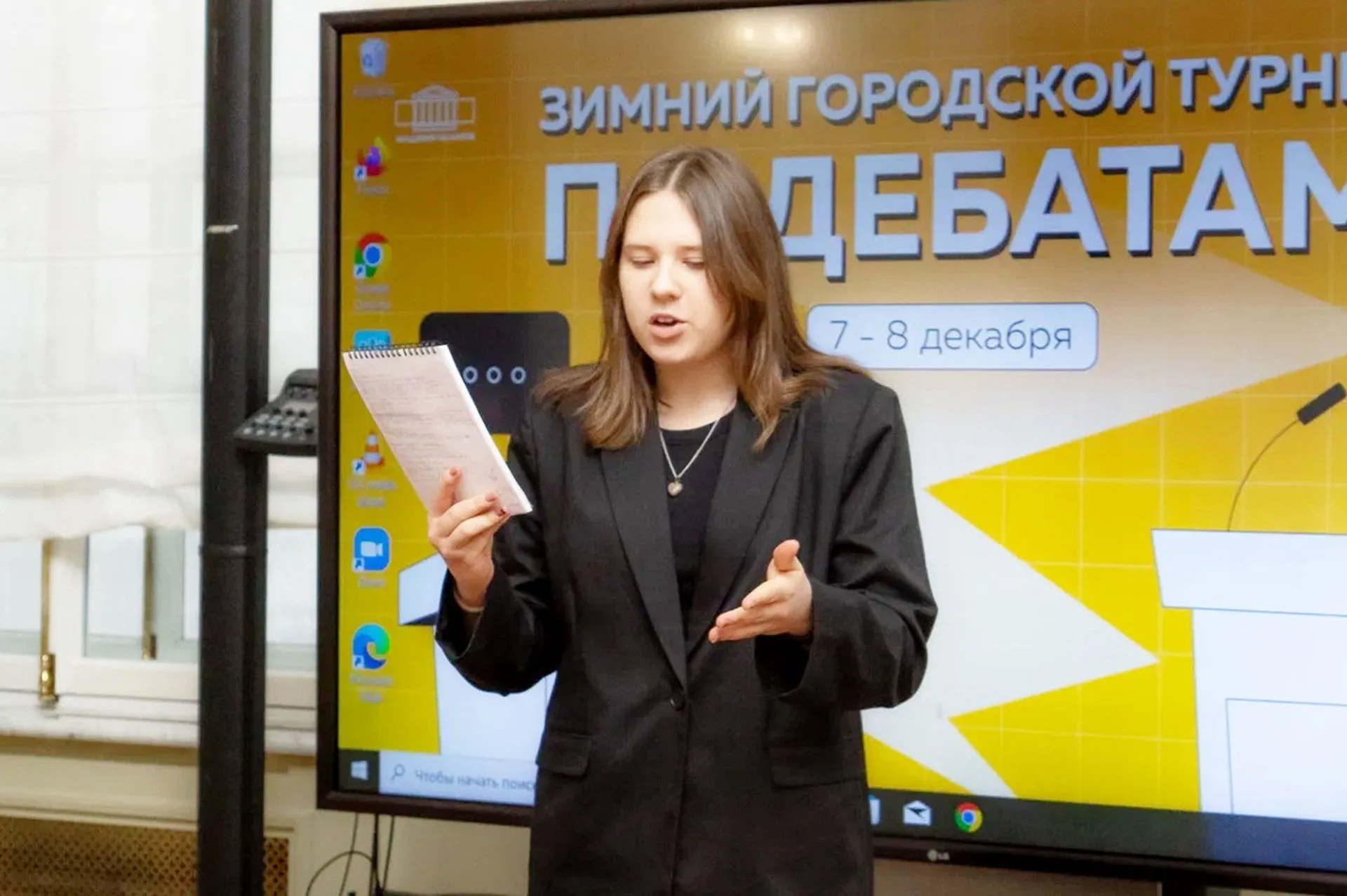 Комитет по образованию Санкт-Петербурга