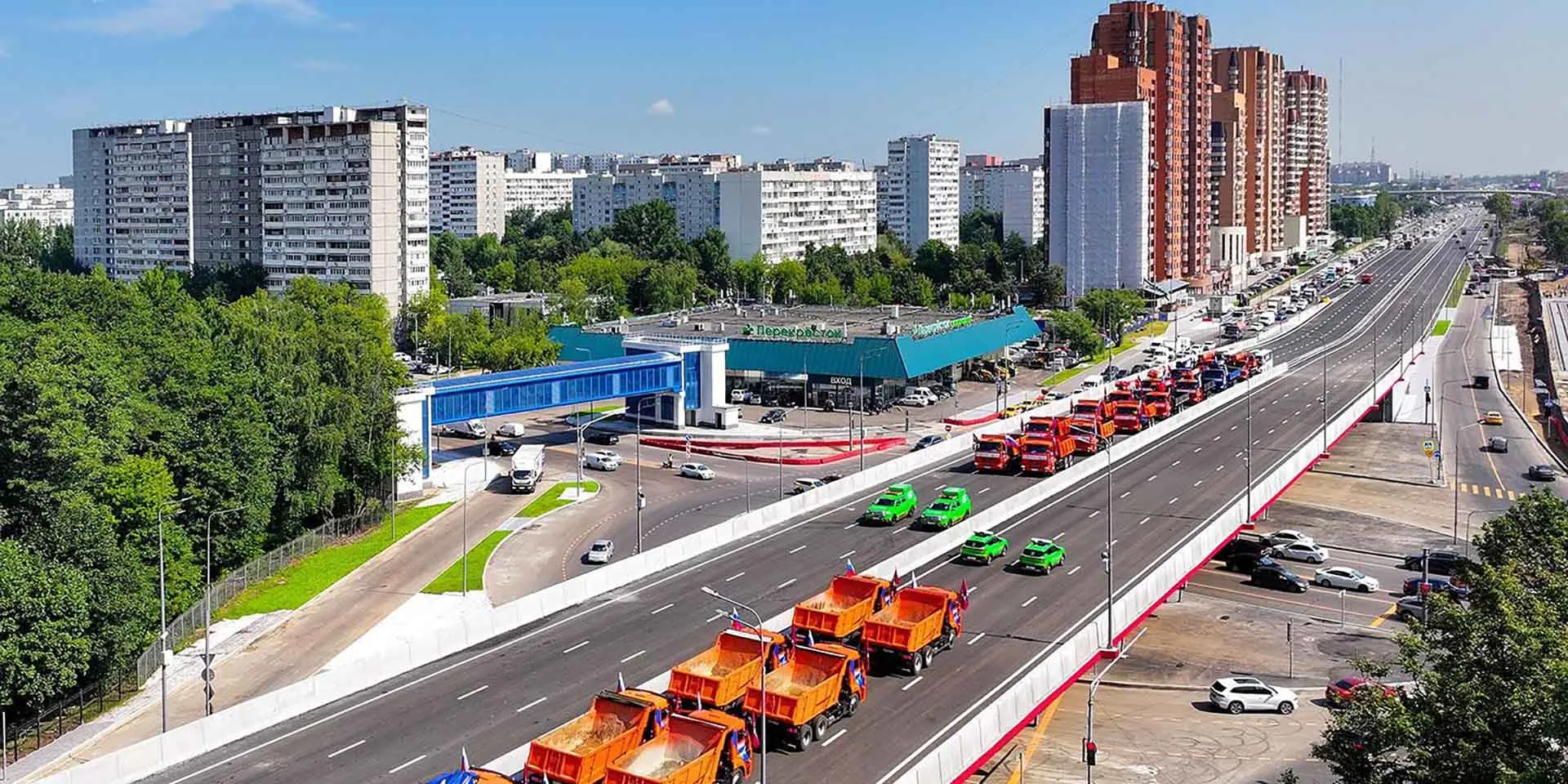  Департамент экономической политики и развития г. Москвы