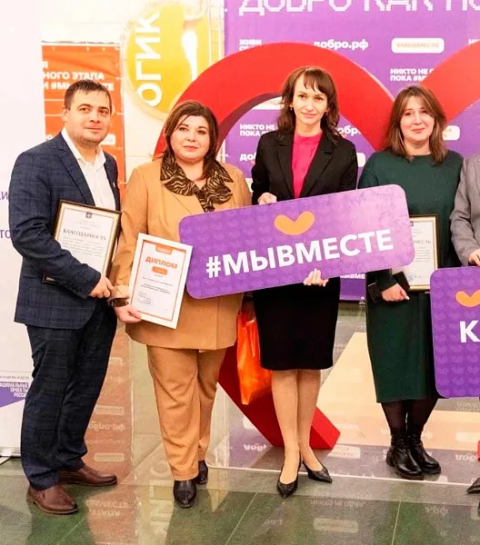 Региональный молодежный форум &laquo;Я&nbsp;&mdash; доброволец&raquo; состоялся в&nbsp;Орле