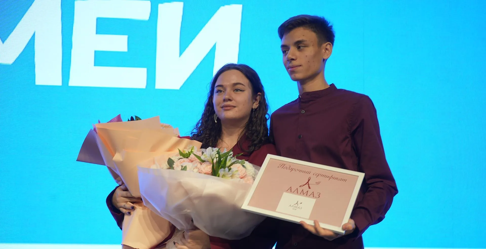 Министерство по молодежной политике Иркутской области