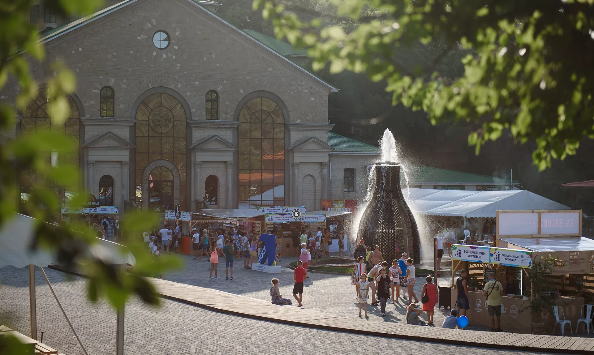 Администрация муниципального образования город Новороссийск