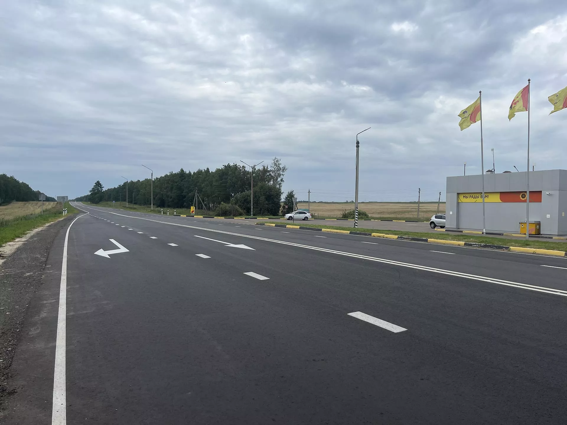 ГКУ "Управление автомобильных дорог Брянской области"