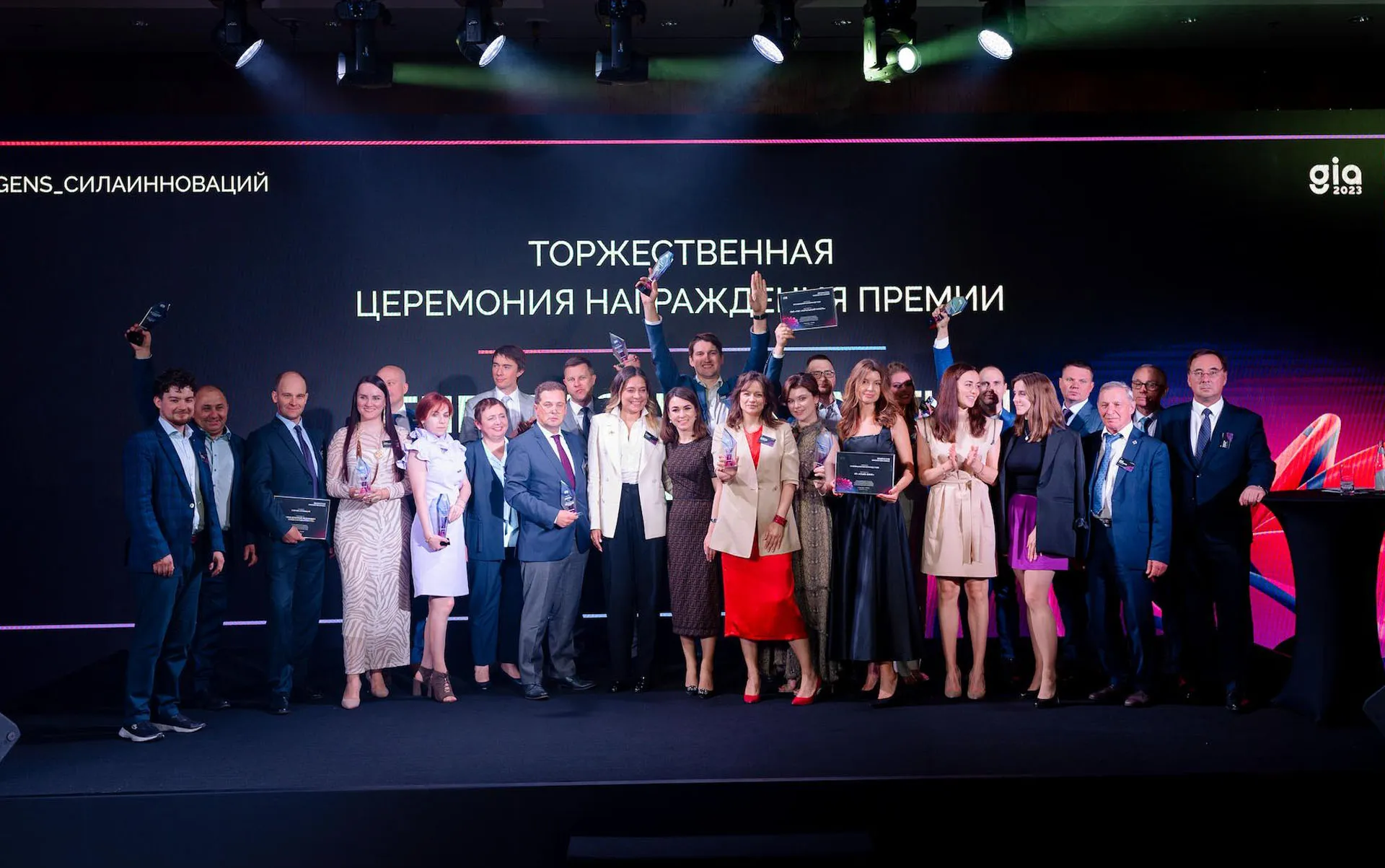 Стартовала ежегодная премия в&nbsp;области инноваций GIA