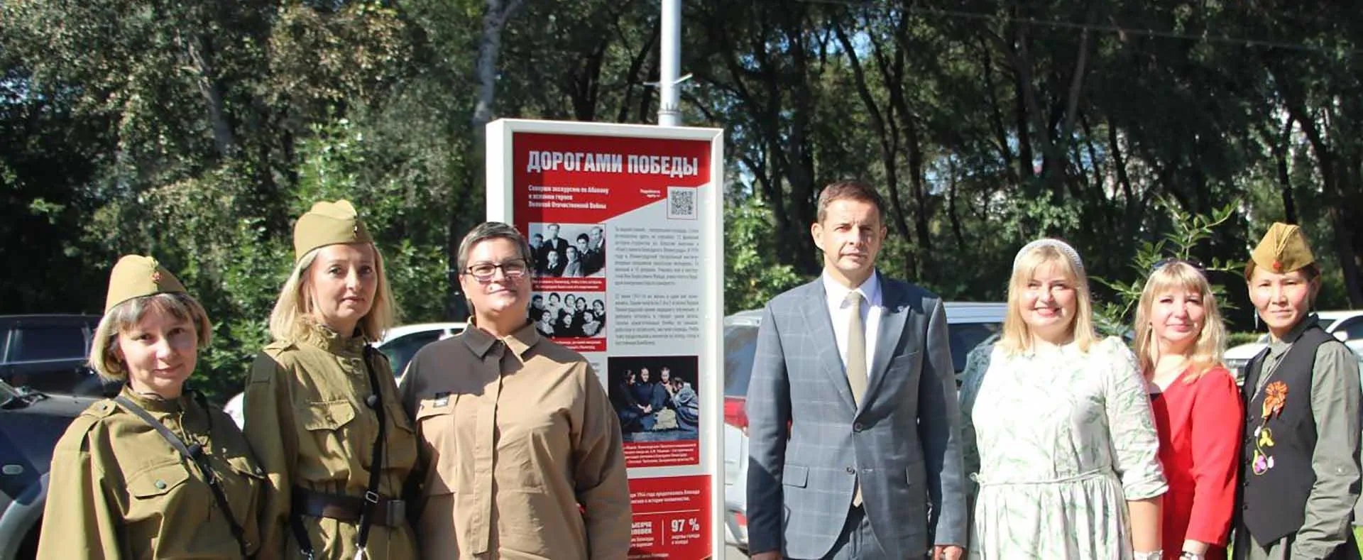 Администрация города Абакан