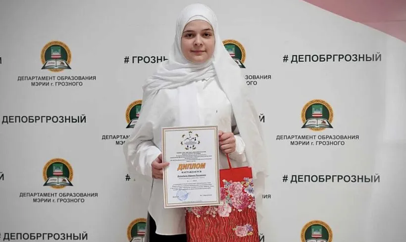 Школьница из&nbsp;Грозного победила в&nbsp;региональном этапе конкурса &laquo;Отечество&raquo;