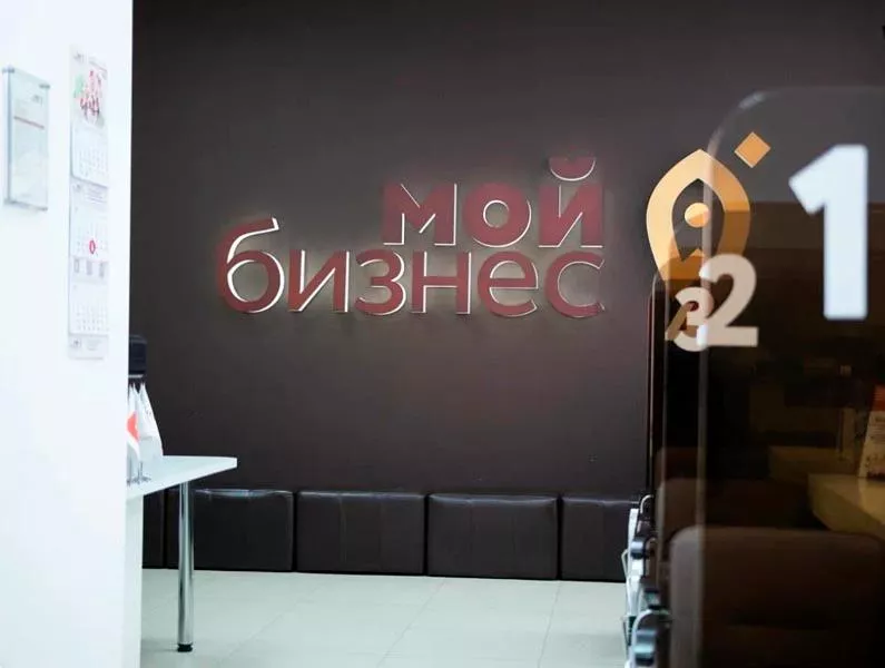 Около 50&nbsp;предпринимателей НАО использовали микрозаймы в&nbsp;2023&nbsp;году