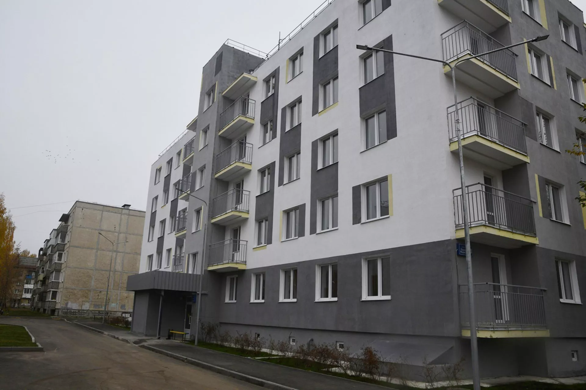 Министерство строительства Пермского края