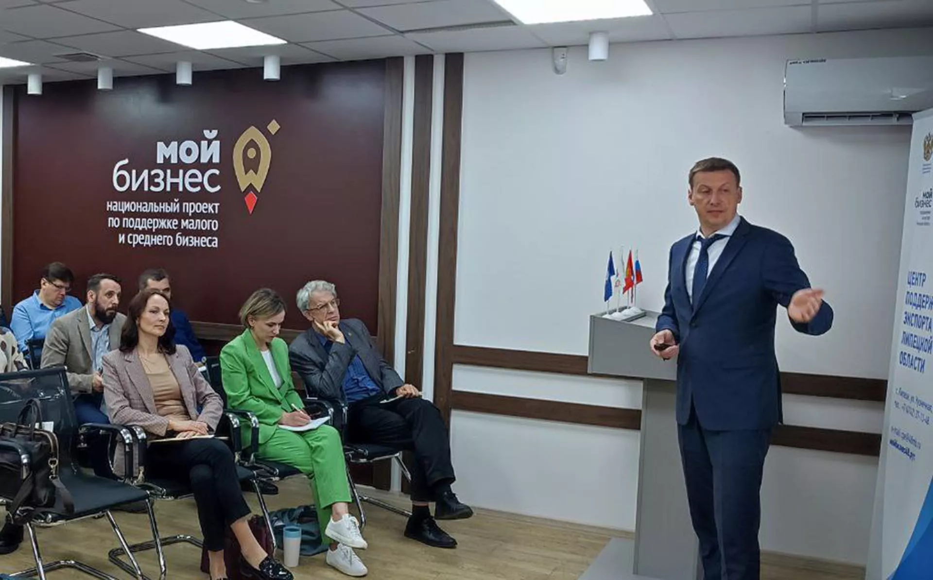Управление инвестиций и инноваций Липецкой области