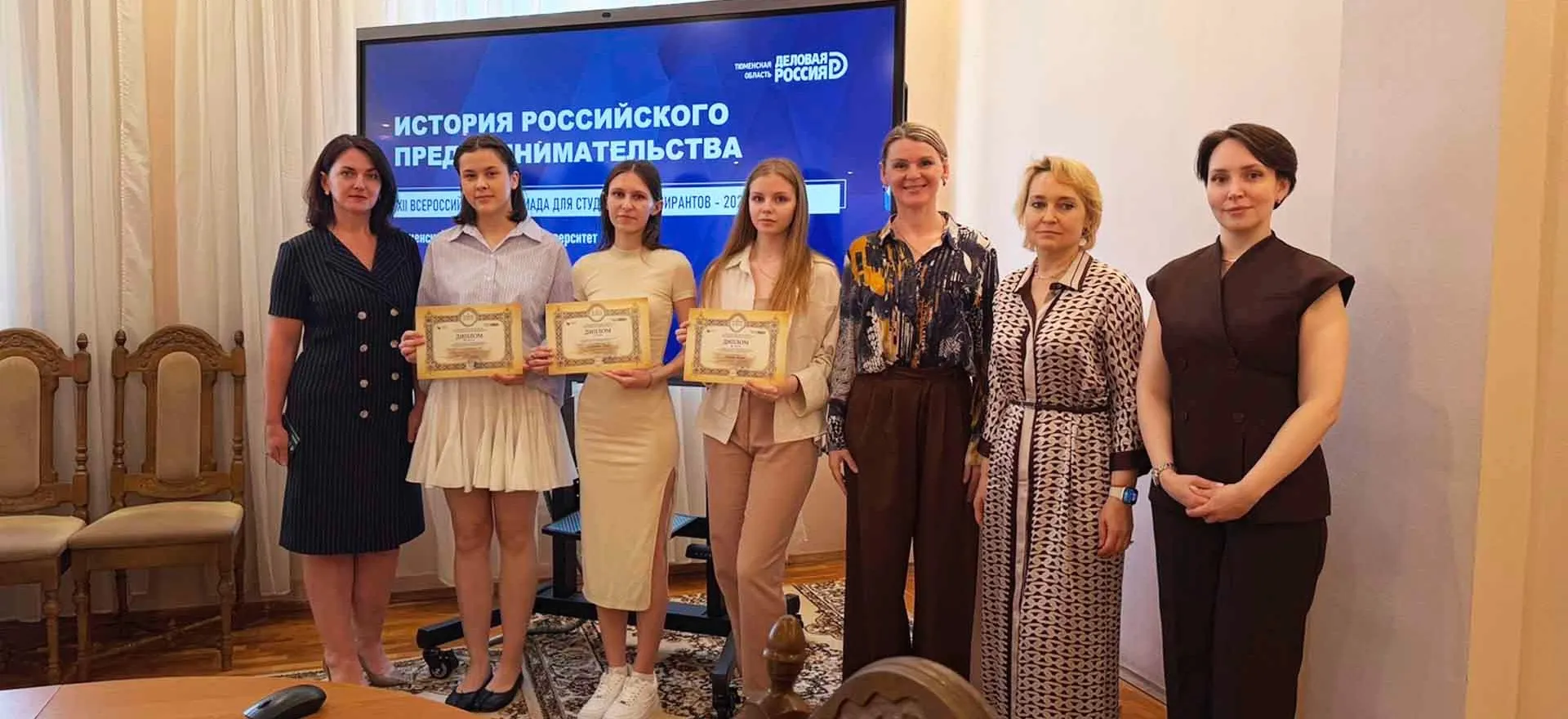 Департамент инвестиционной политики и государственной поддержки предпринимательства