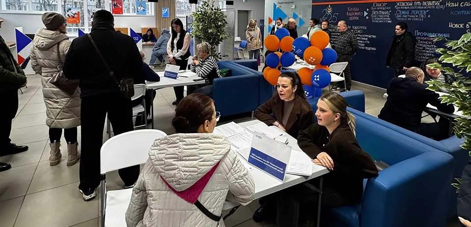 Министерство труда и занятости населения Владимирской области