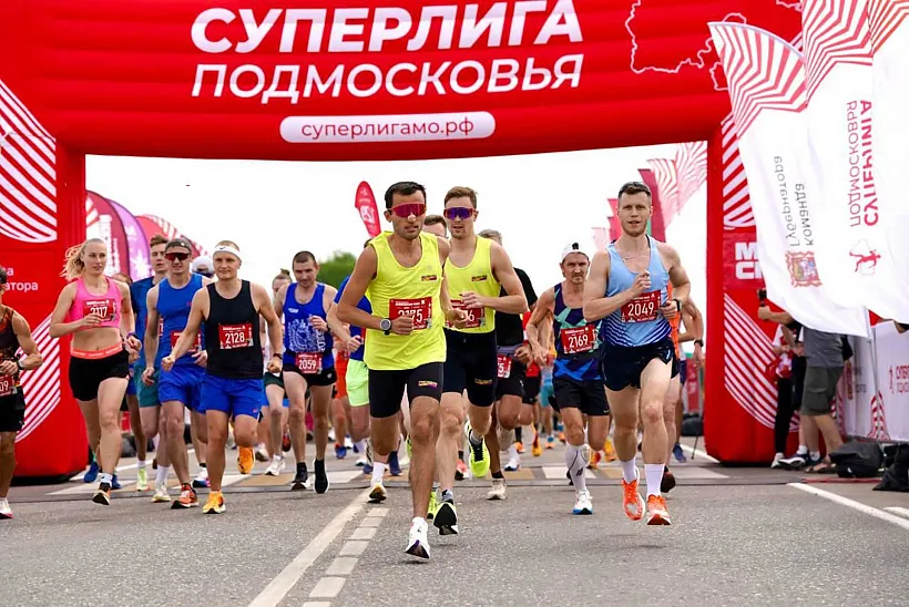 Более 1500&nbsp;участников собрал полумарафон в&nbsp;подмосковном Волоколамске