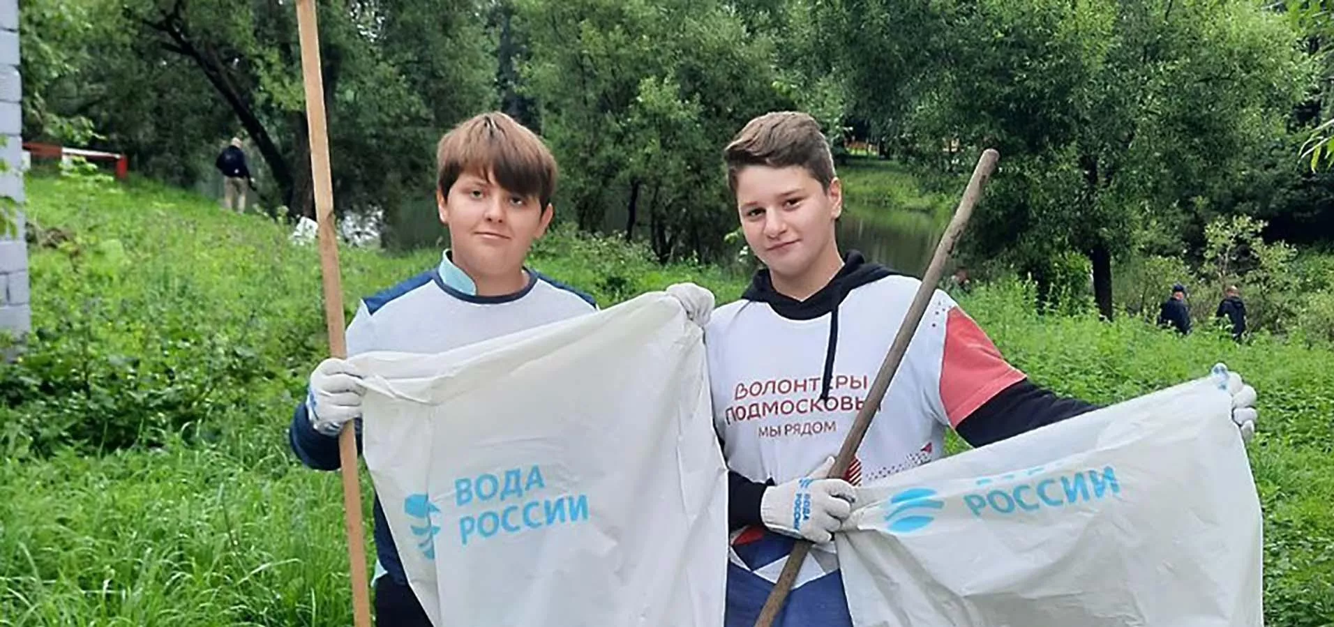 Министерство информационных и социальных коммуникаций Московской области