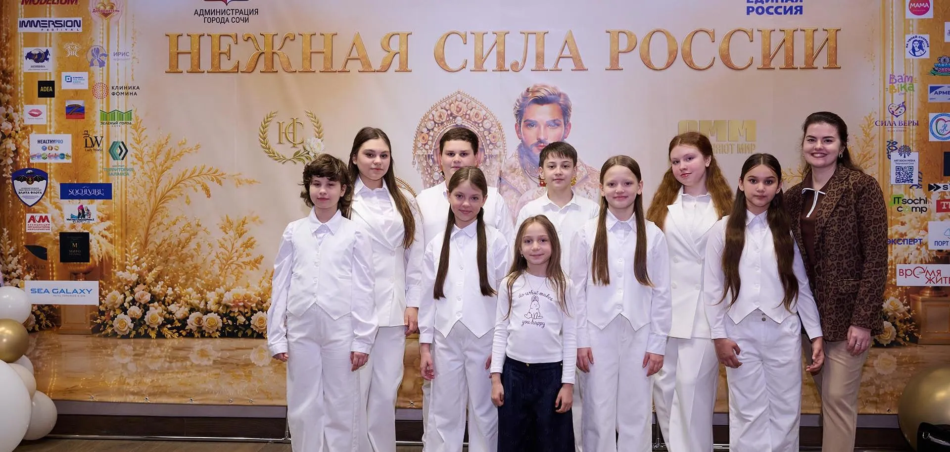 МКУ города Сочи "Агентство инноваций и коммуникаций"