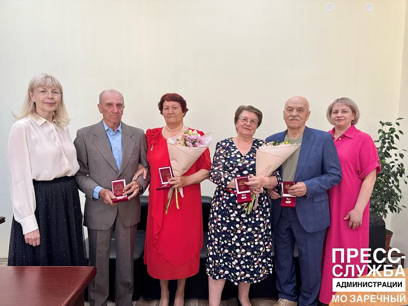 В&nbsp;Свердловской области наградили пары, прожившие в&nbsp;браке свыше 50&nbsp;лет