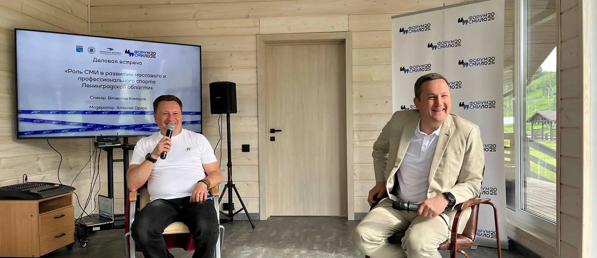 Комитет по физической культуре и спорту Ленинградской области
