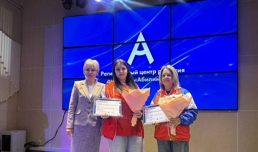 Победители &laquo;Абилимпикса&raquo; из&nbsp;Красноярского края получили денежные призы