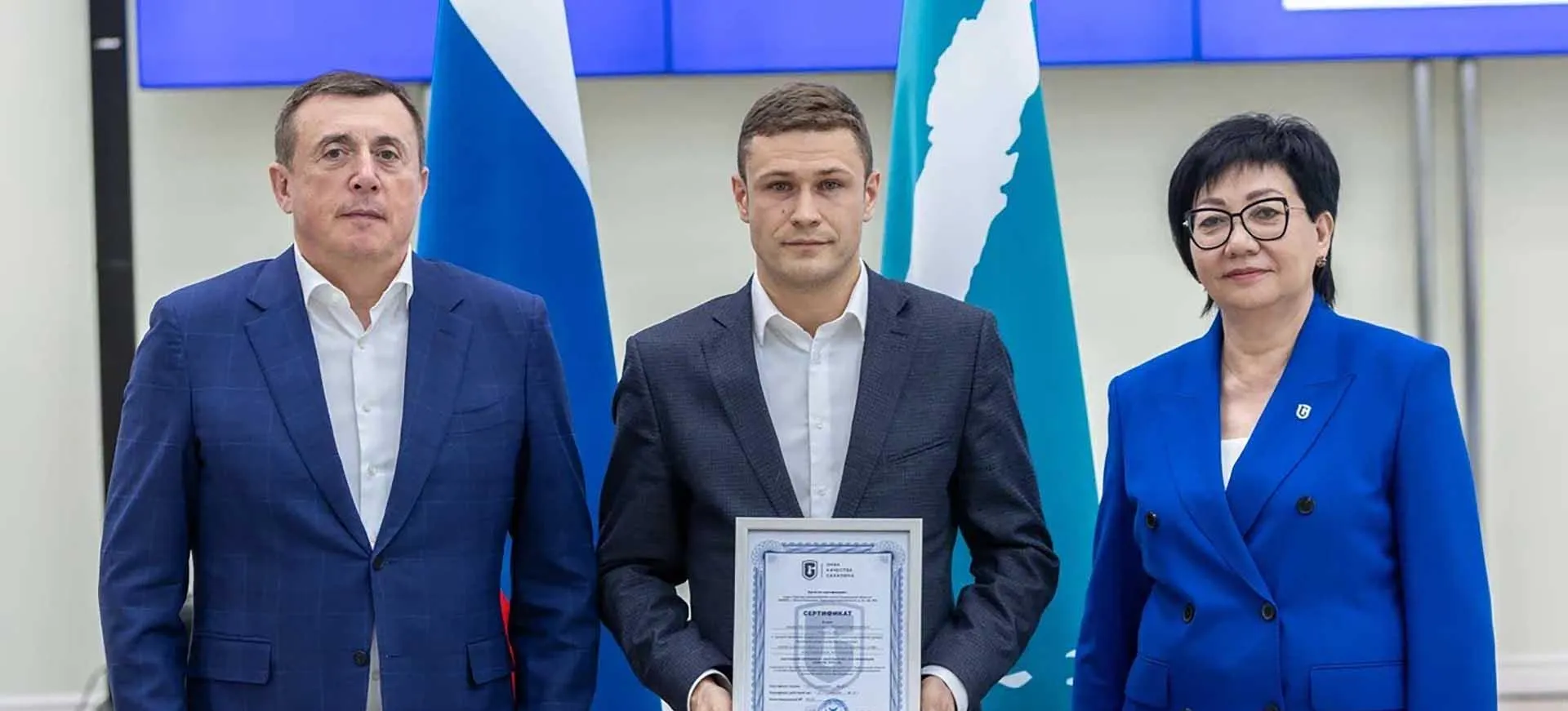 Министерство экономического развития Сахалинской области